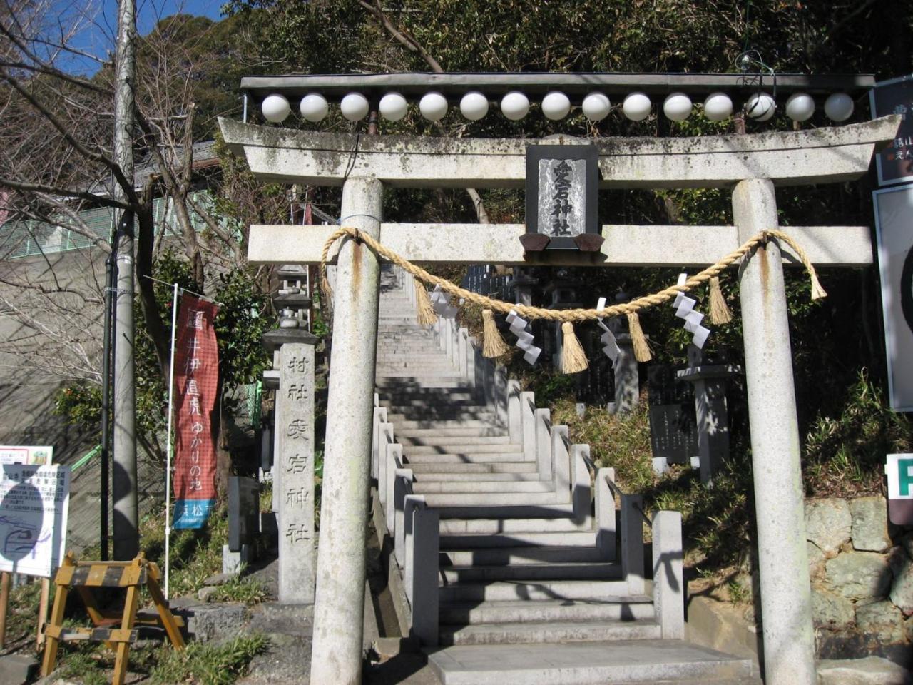 Ryokan Nakaya Toyohashi Eksteriør billede