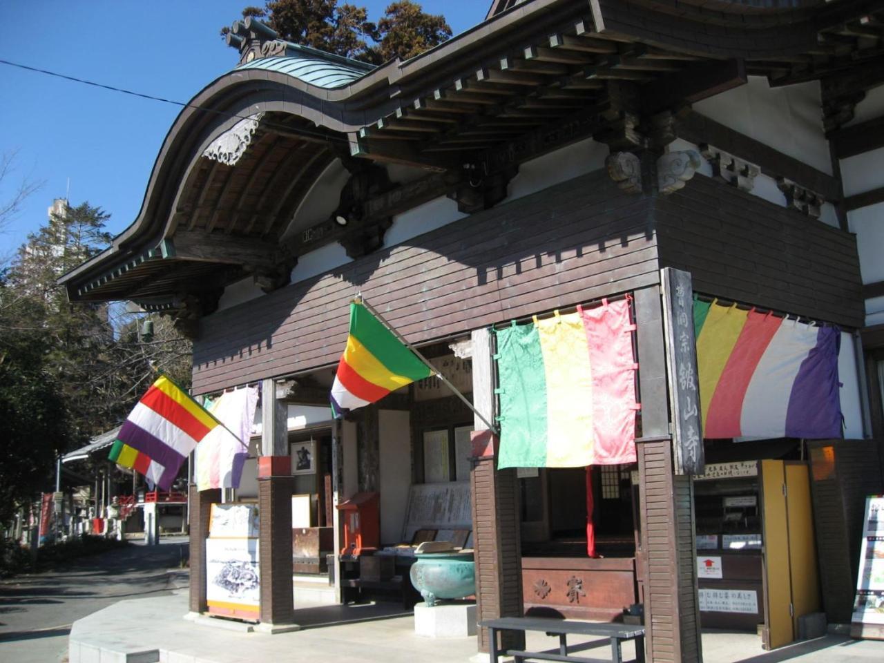 Ryokan Nakaya Toyohashi Eksteriør billede