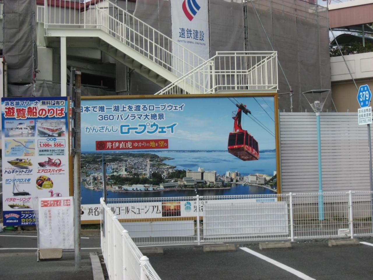 Ryokan Nakaya Toyohashi Eksteriør billede